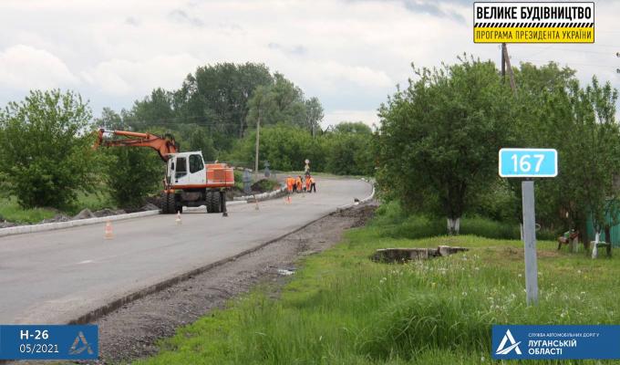 39303-02.06.2021_n-26_svatove_-_starobilsk_km_161-167_8