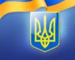 39751-1468405392flag_of_ukraine5